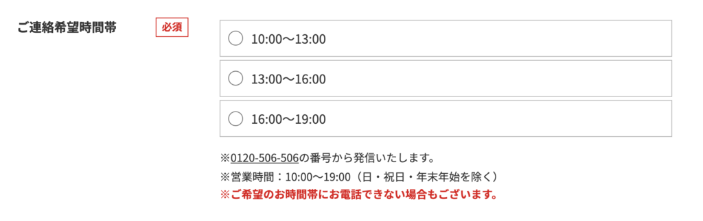 OCN インターネット × ドコモ光 公式サイト