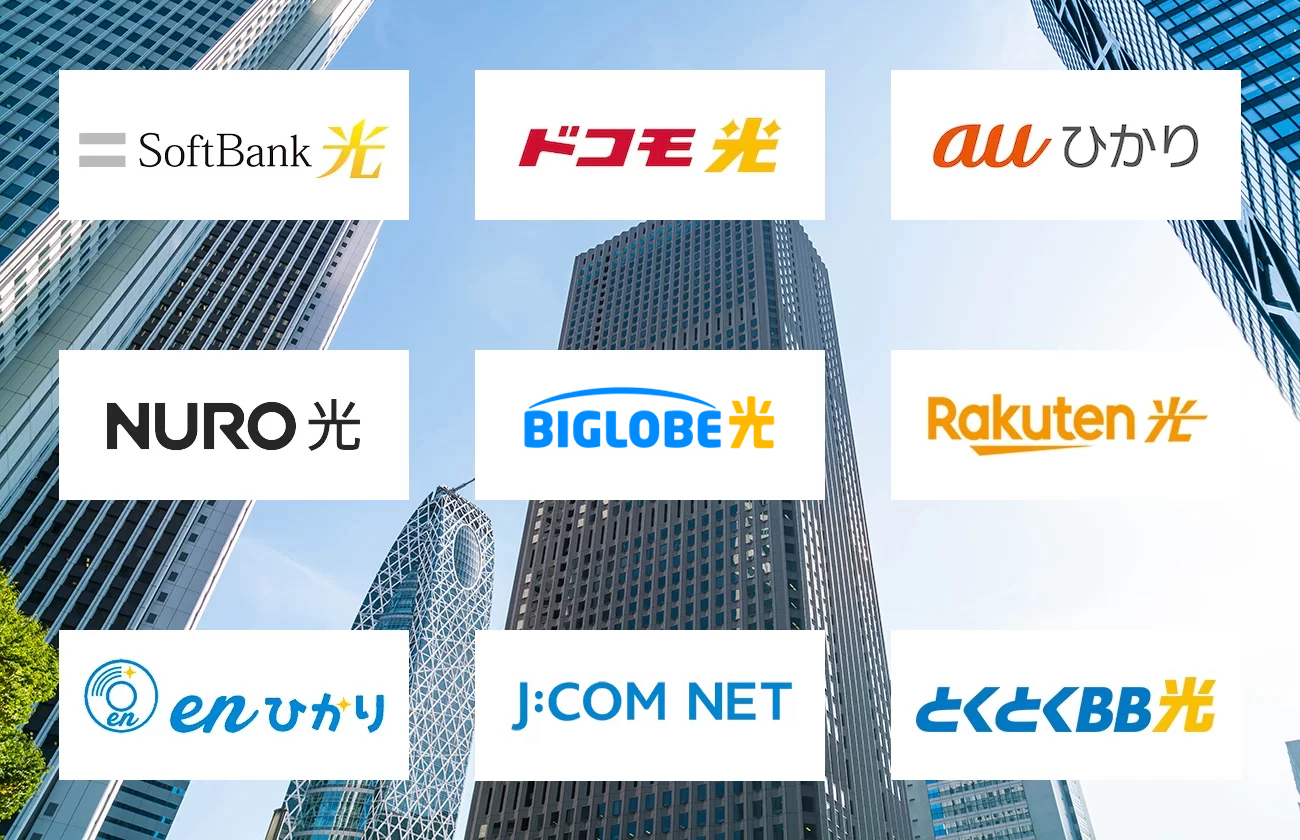 光回線の申し込みから開通までは最短10日程度〜最大数カ月！開通までの流れを解説