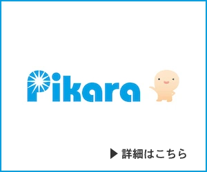 PIKARA