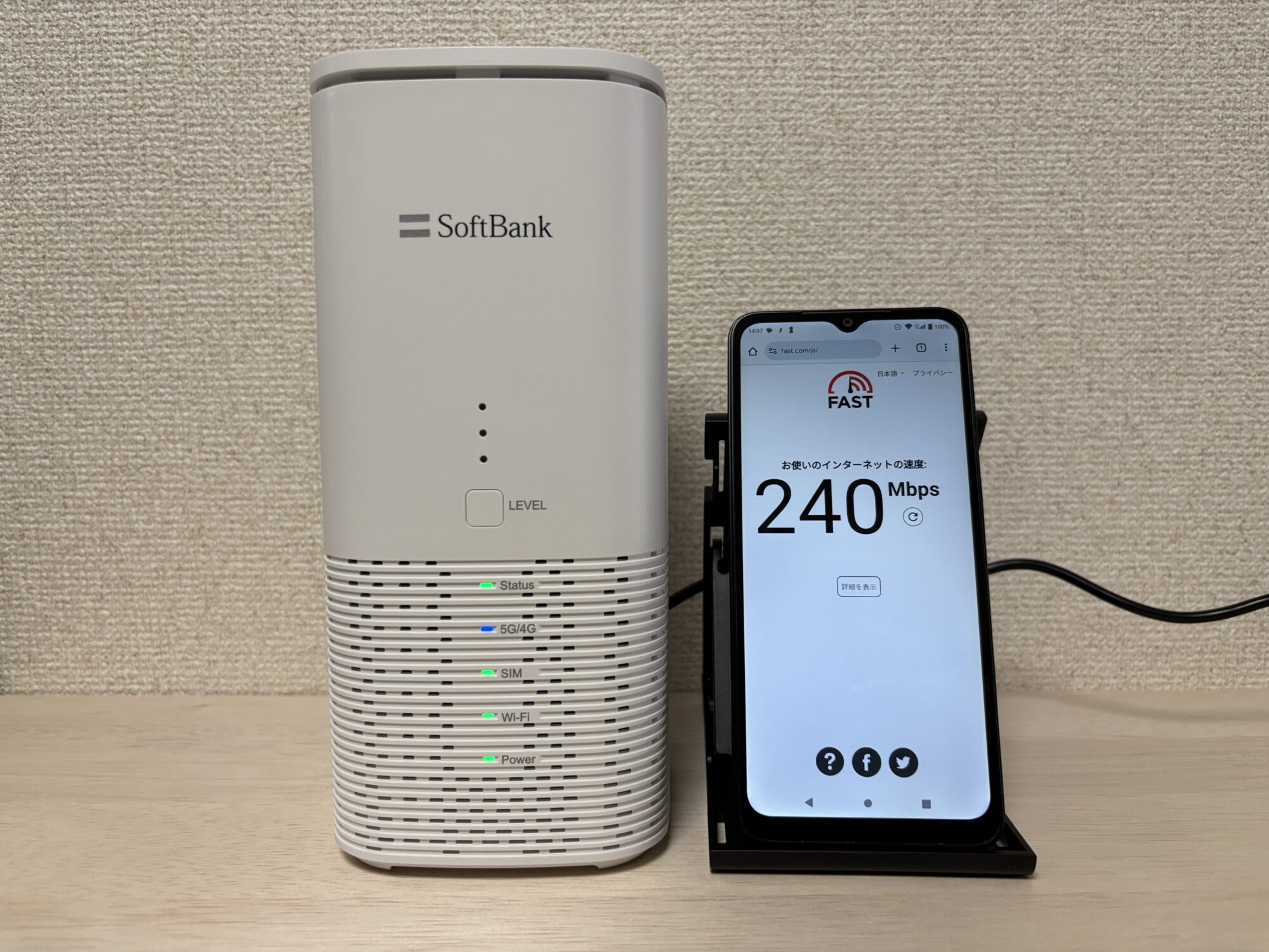 エアターミナル6