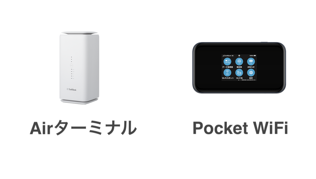 ソフトバンク 公式サイト