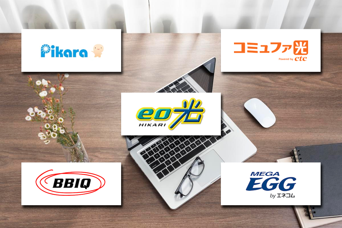 各地域の電力系通信事業者（PNJ）が提供している光回線